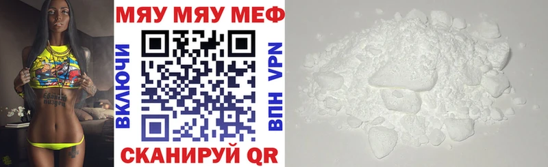 Наркошоп Судак ГАШ АМФЕТАМИН Меф мяу мяу Конопля COCAIN