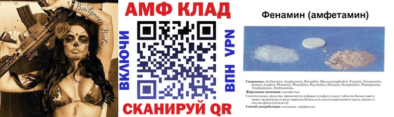 Амфетамин VHQ  Судак 