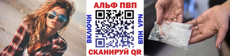 Альфа ПВП VHQ  Судак 