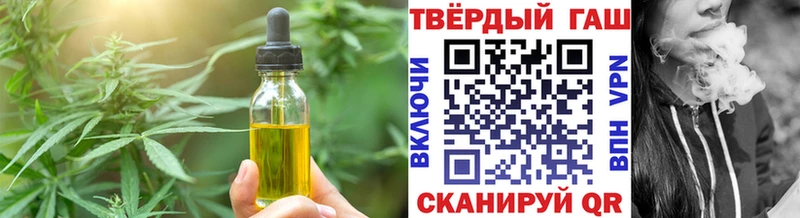 Еда ТГК марихуана  Судак 