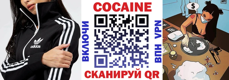 Кокаин Боливия Судак