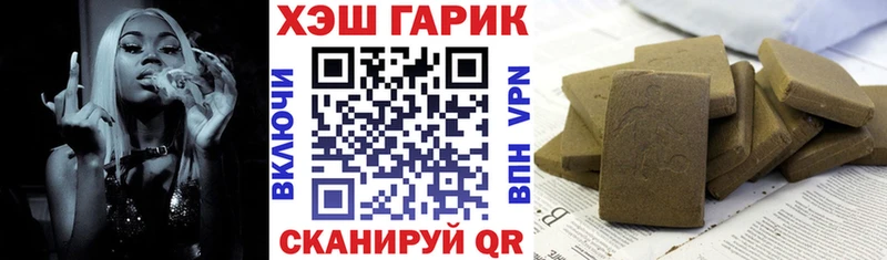 сколько стоит  blacksprut   ГАШ VHQ  Судак 