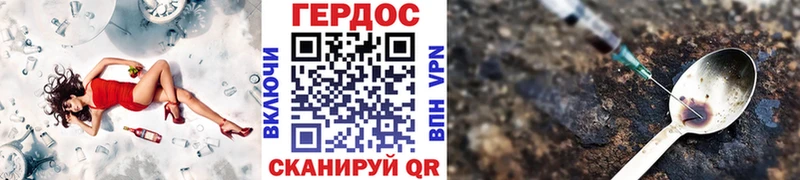 ГЕРОИН VHQ  Судак 