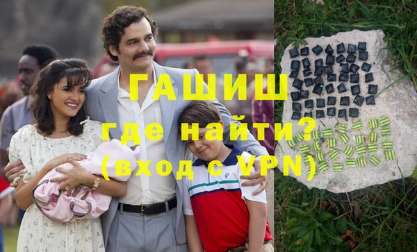 амф Балахна