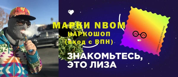 прущие грибы Баксан