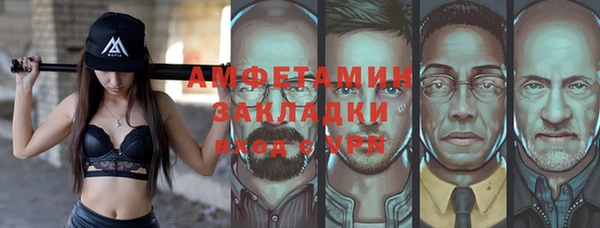 амф Балахна