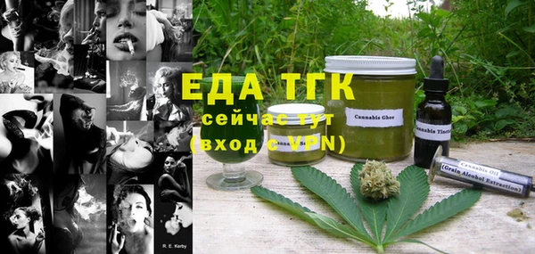 MESCALINE Балабаново