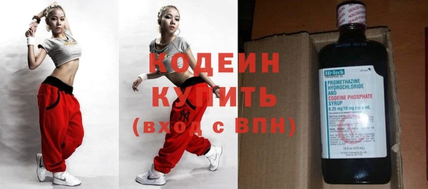 MESCALINE Балабаново