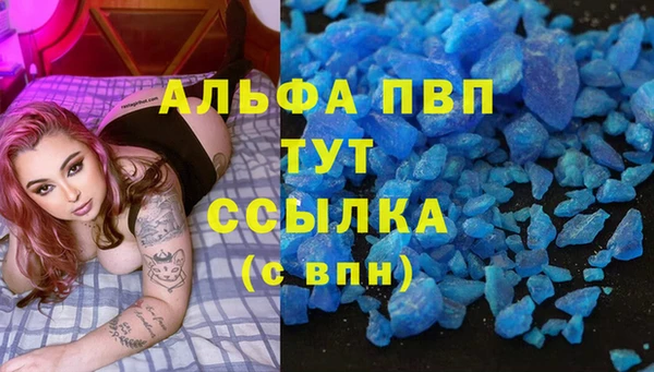 MESCALINE Балабаново