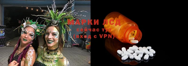 MESCALINE Балабаново
