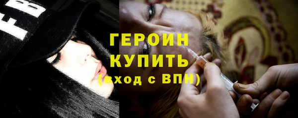 MESCALINE Балабаново