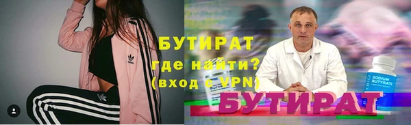 прущие грибы Баксан