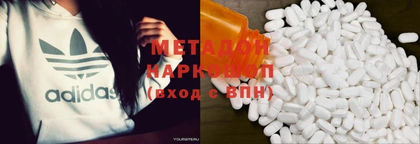 амф Балахна