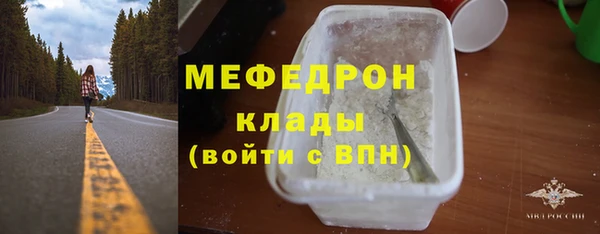 MESCALINE Балабаново