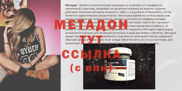 MESCALINE Балабаново