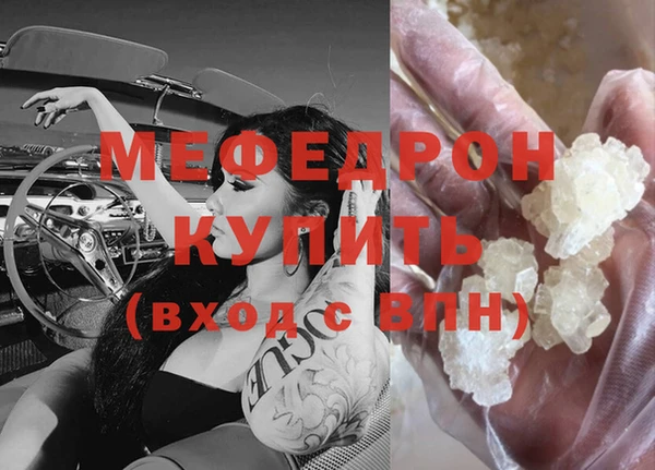 амф Балахна