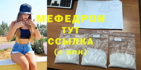 амф Балахна