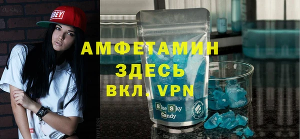 амф Балахна