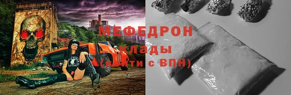 амф Балахна