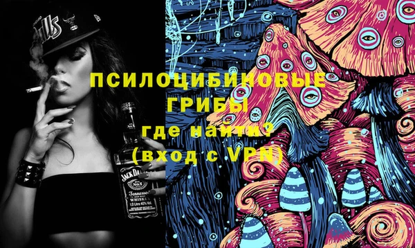 MESCALINE Балабаново