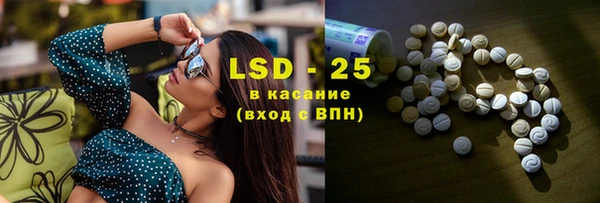 амф Балахна