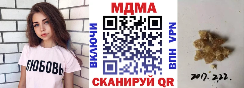 МДМА молли  Судак 
