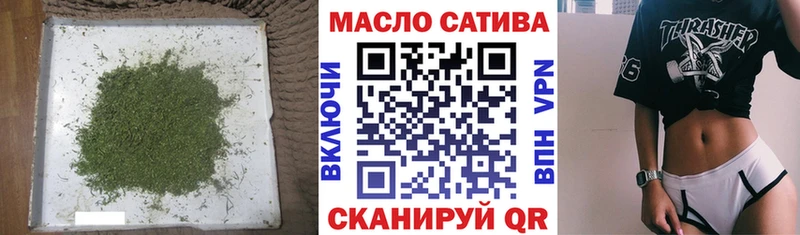 ТГК гашишное масло закладка Судак